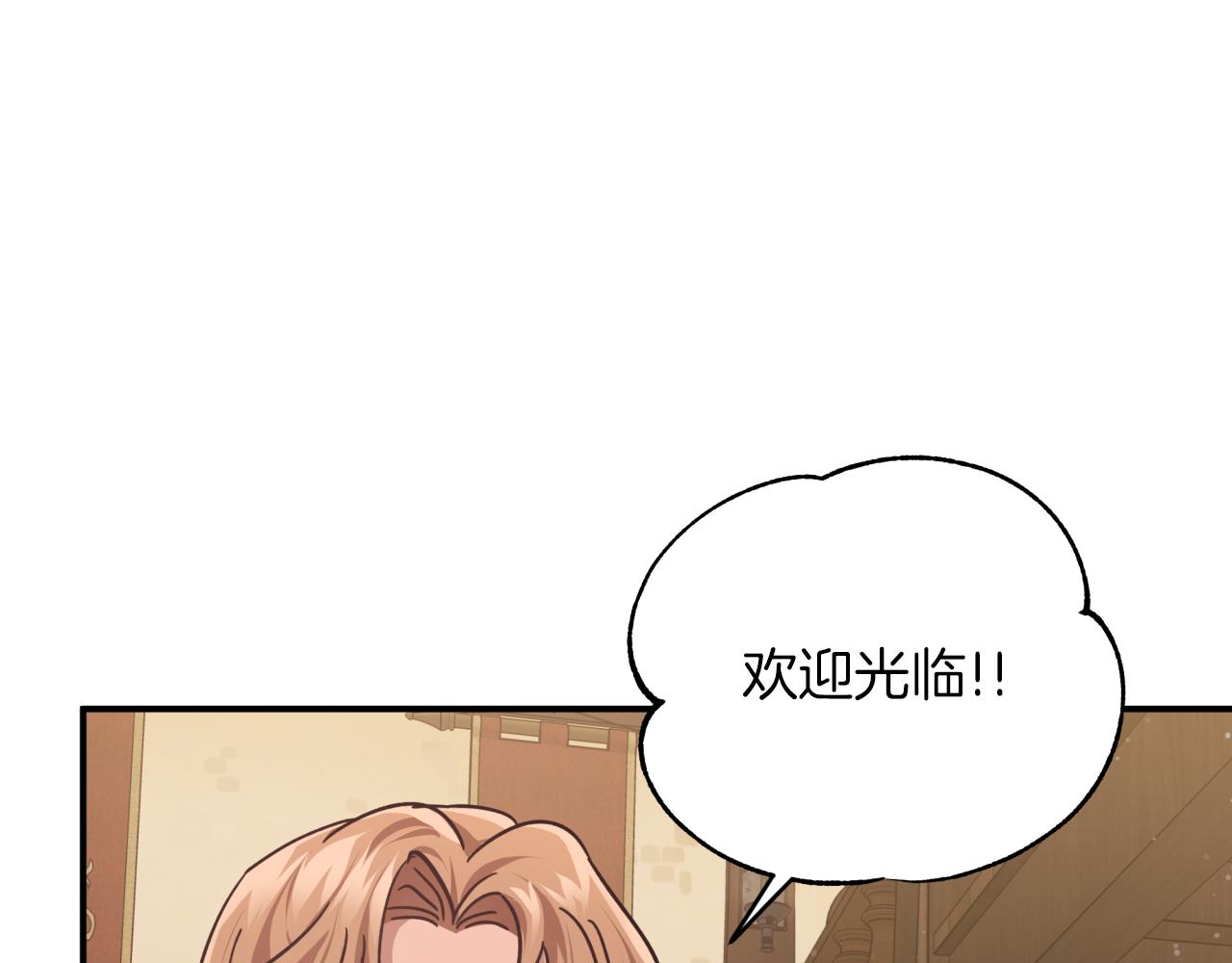 第2话 穿越的开始116