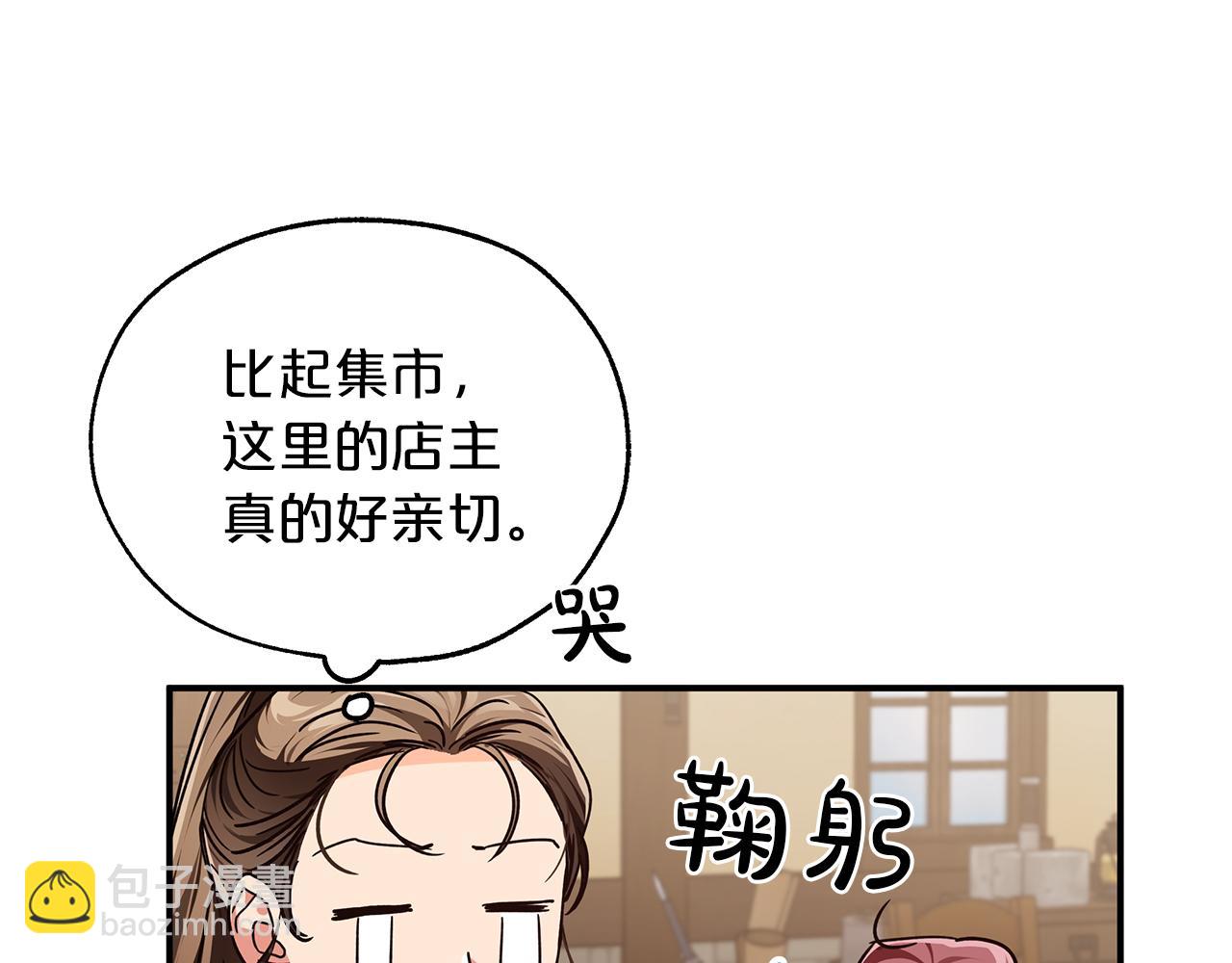 第2话 穿越的开始123