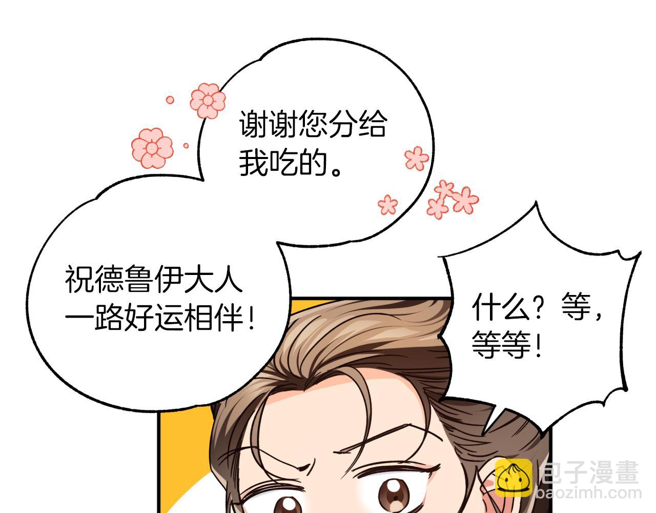 第2话 穿越的开始125