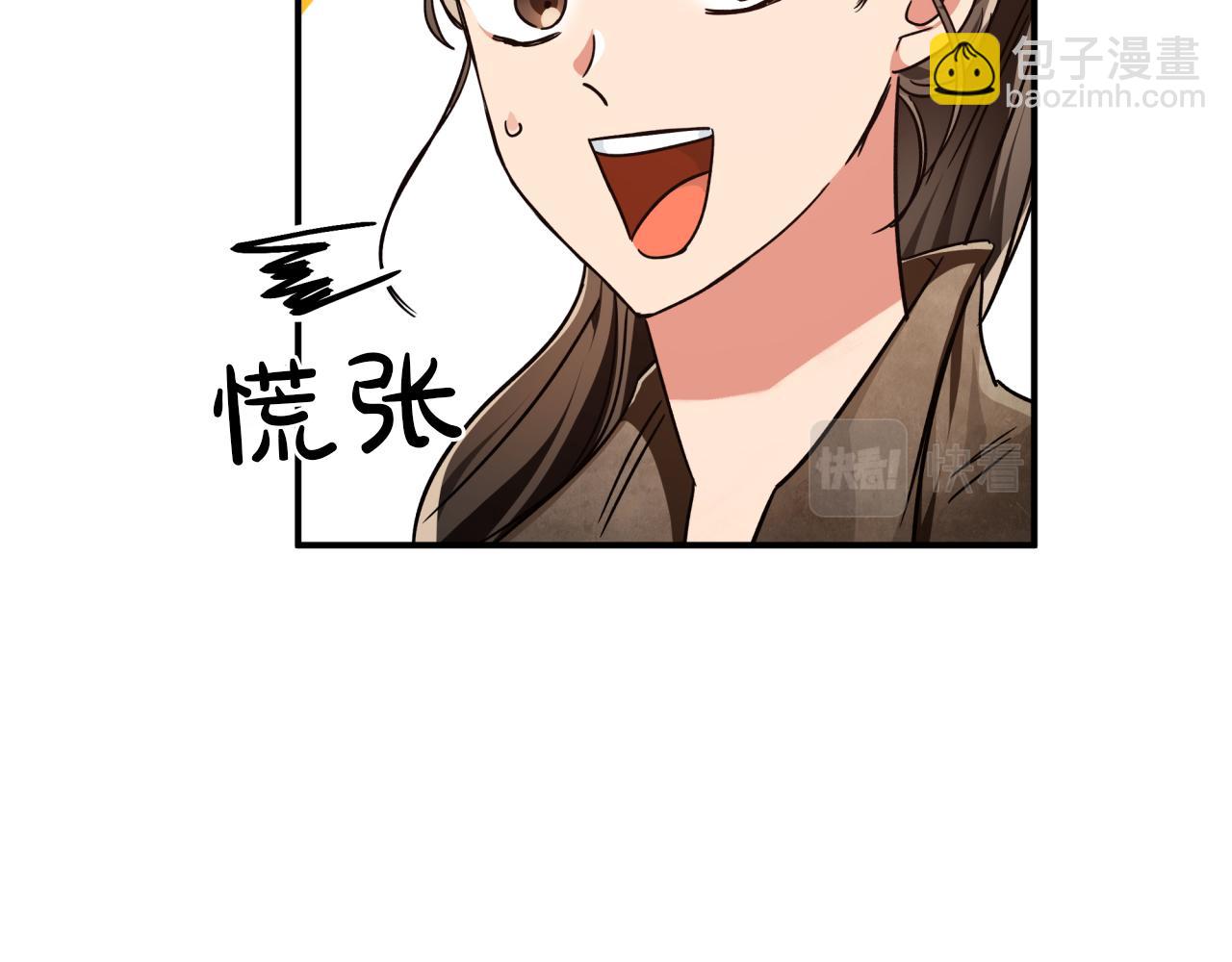 第2话 穿越的开始126