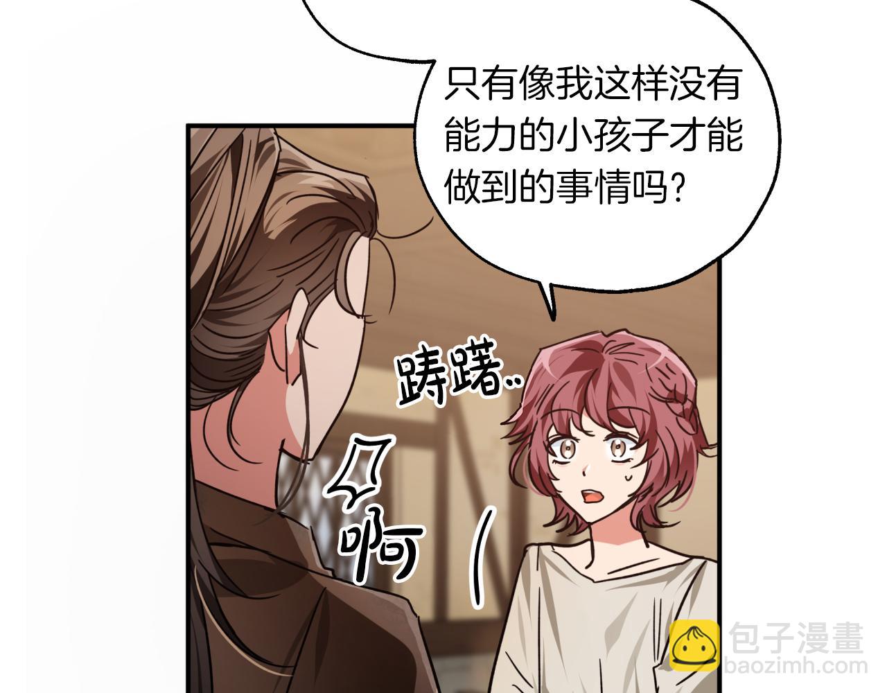 第2话 穿越的开始133