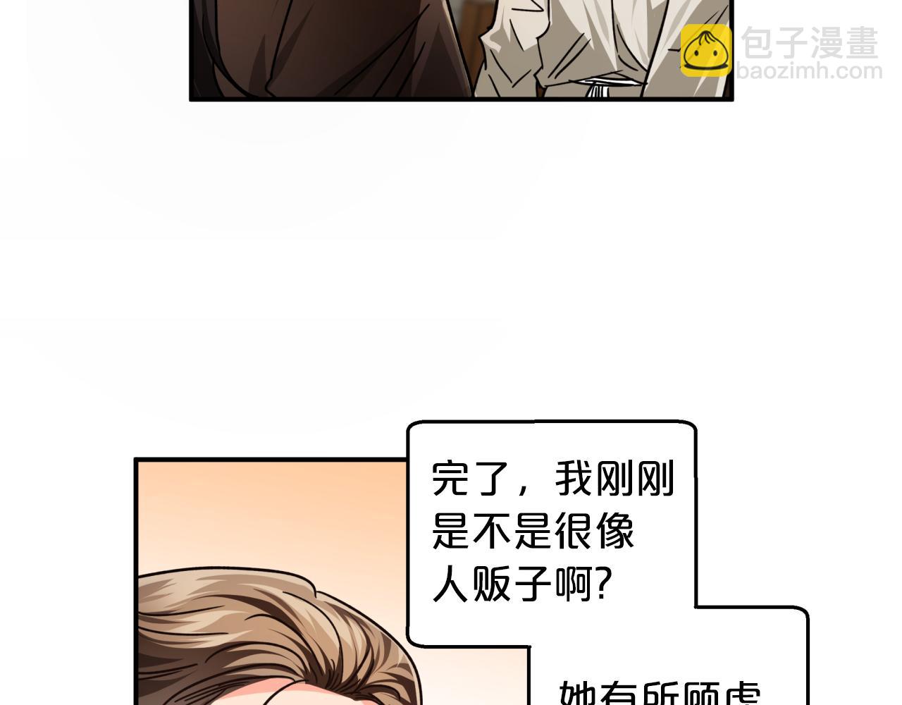 第2话 穿越的开始134
