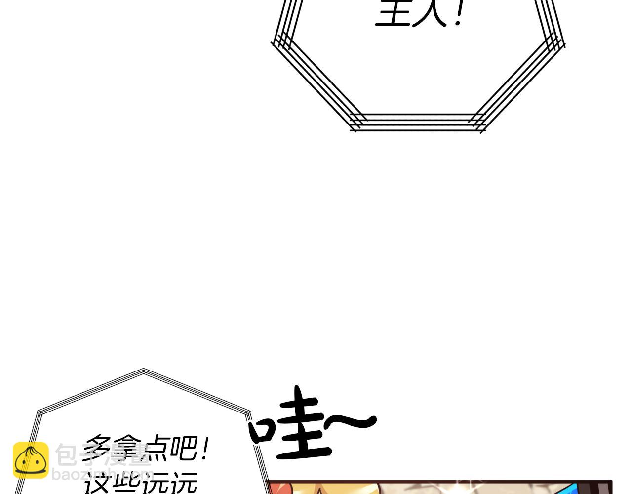 第2话 穿越的开始153
