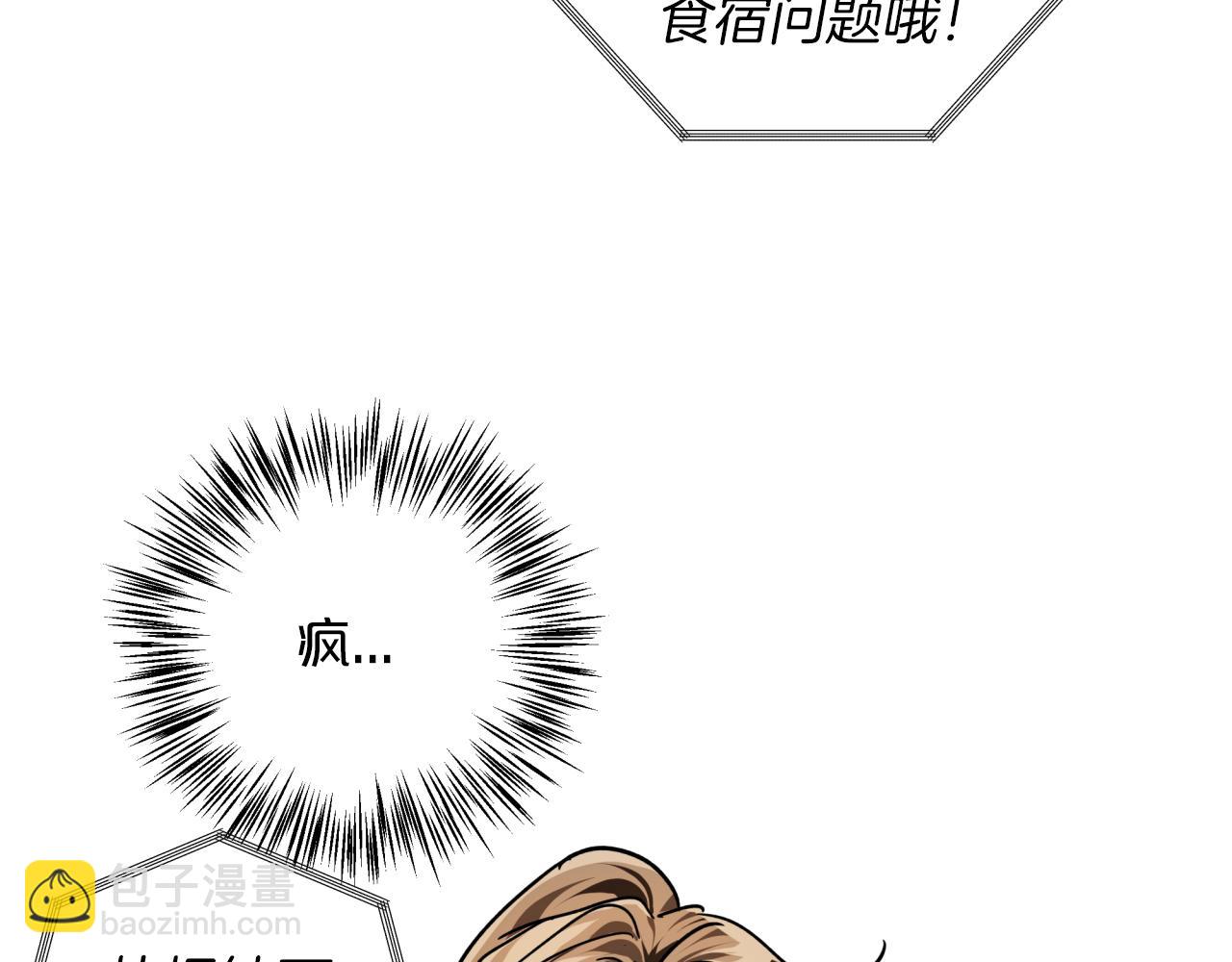 第2话 穿越的开始159