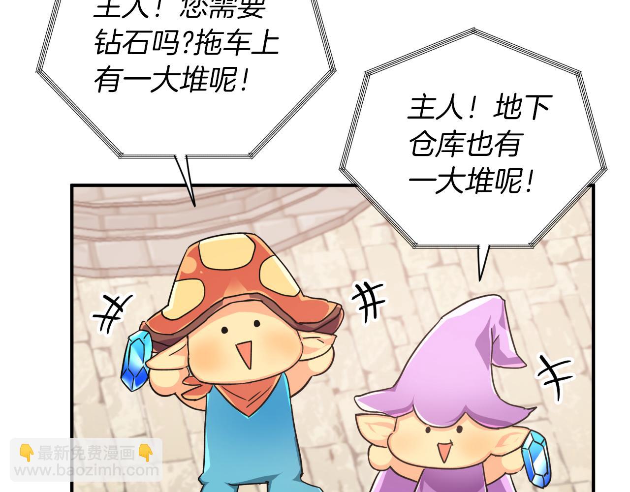 第2话 穿越的开始16