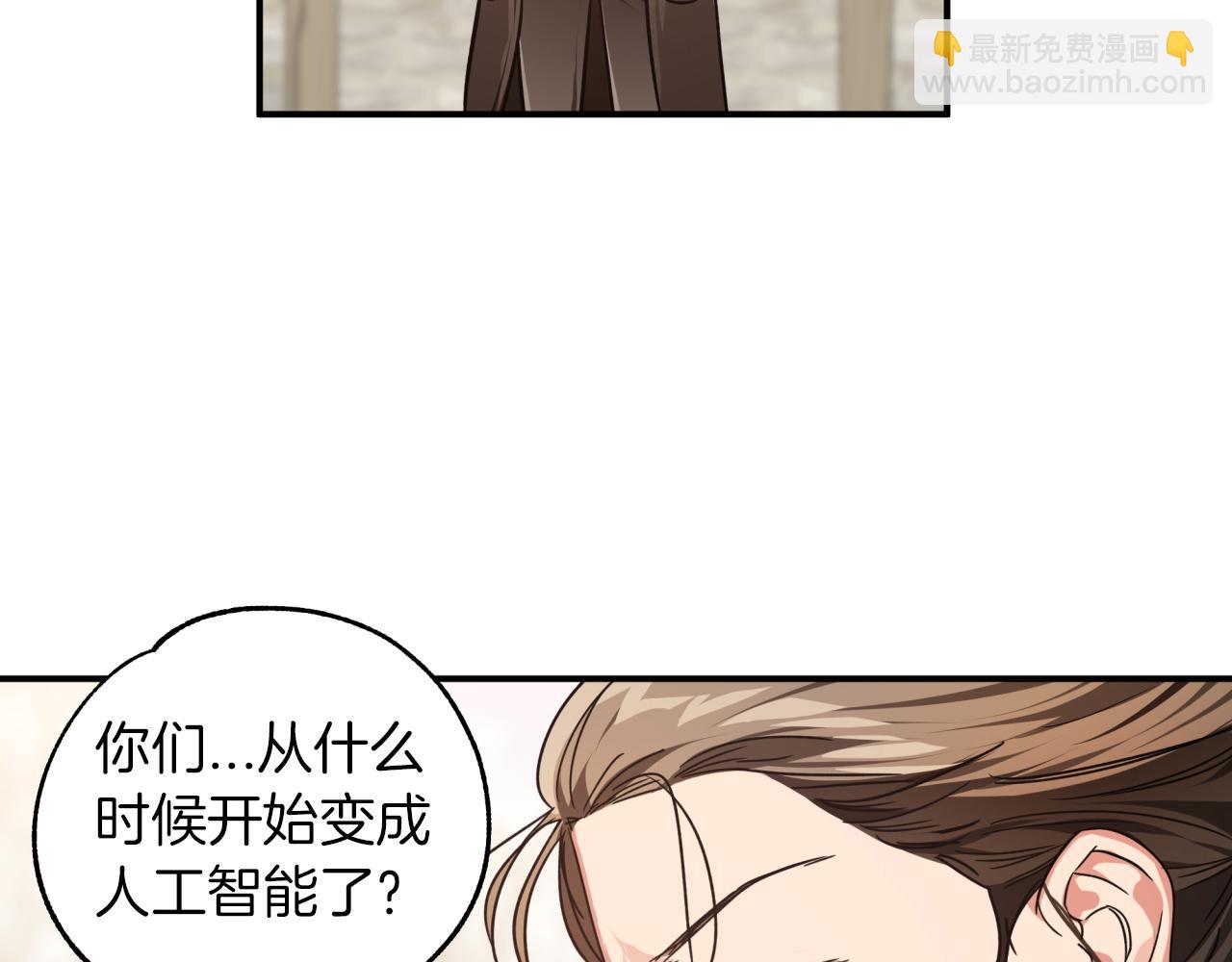 第2话 穿越的开始23