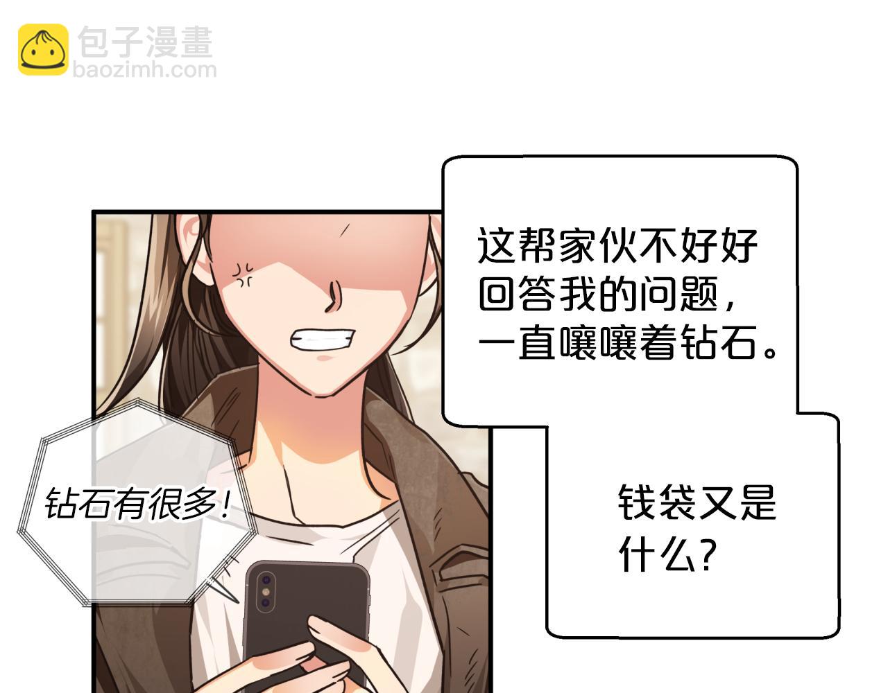 第2话 穿越的开始28