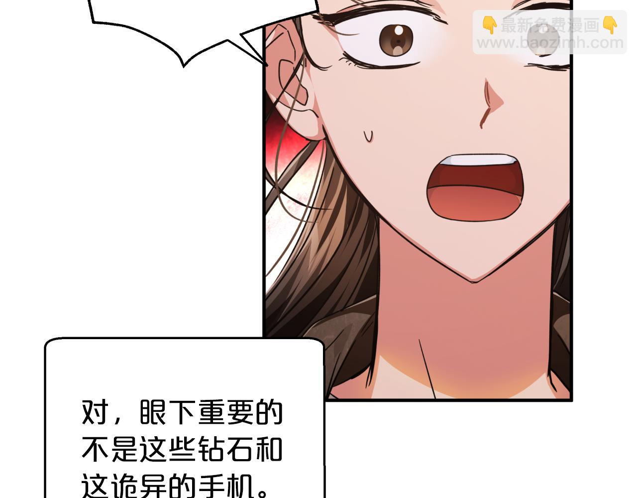 第2话 穿越的开始30