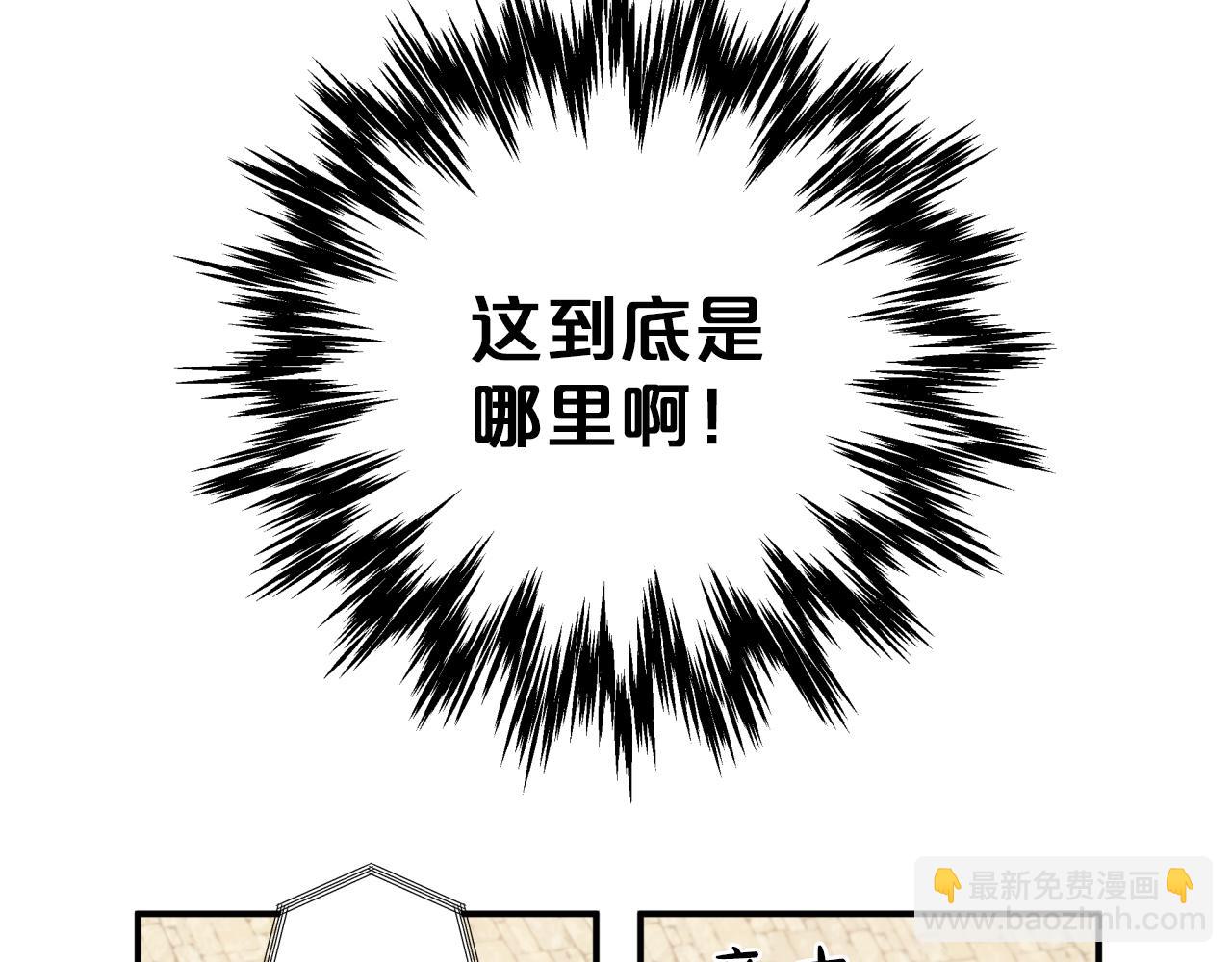 第2话 穿越的开始32