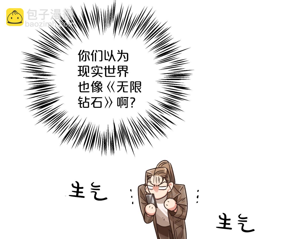 第2话 穿越的开始37