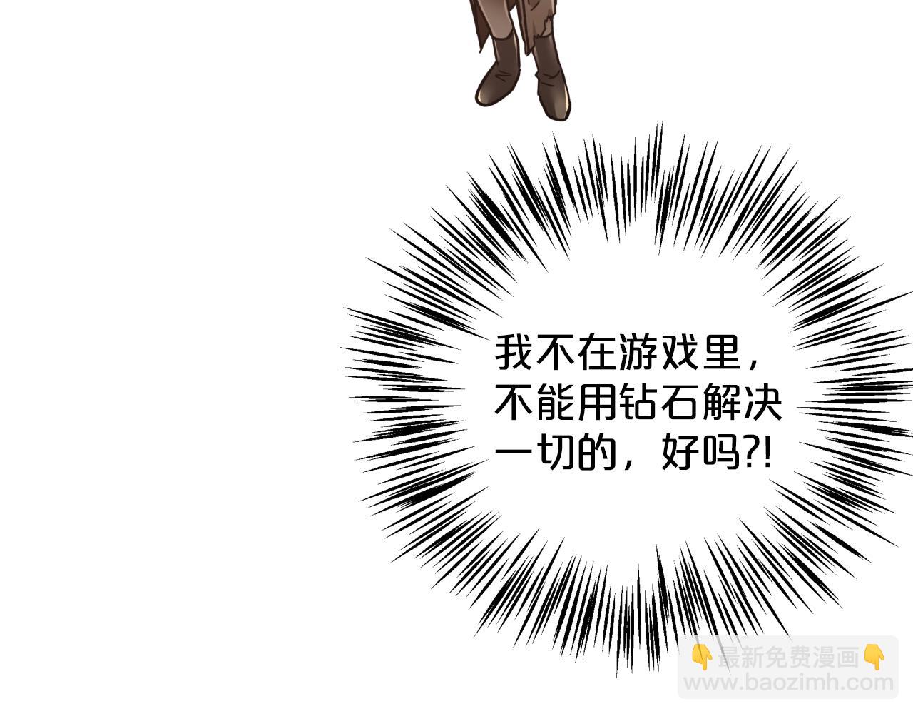 第2话 穿越的开始38