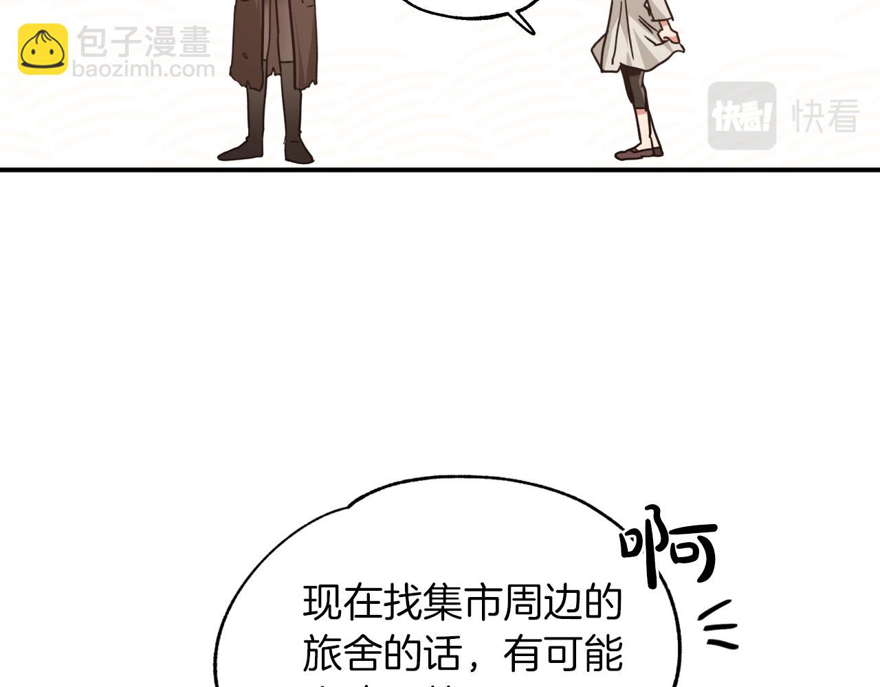 第2话 穿越的开始49