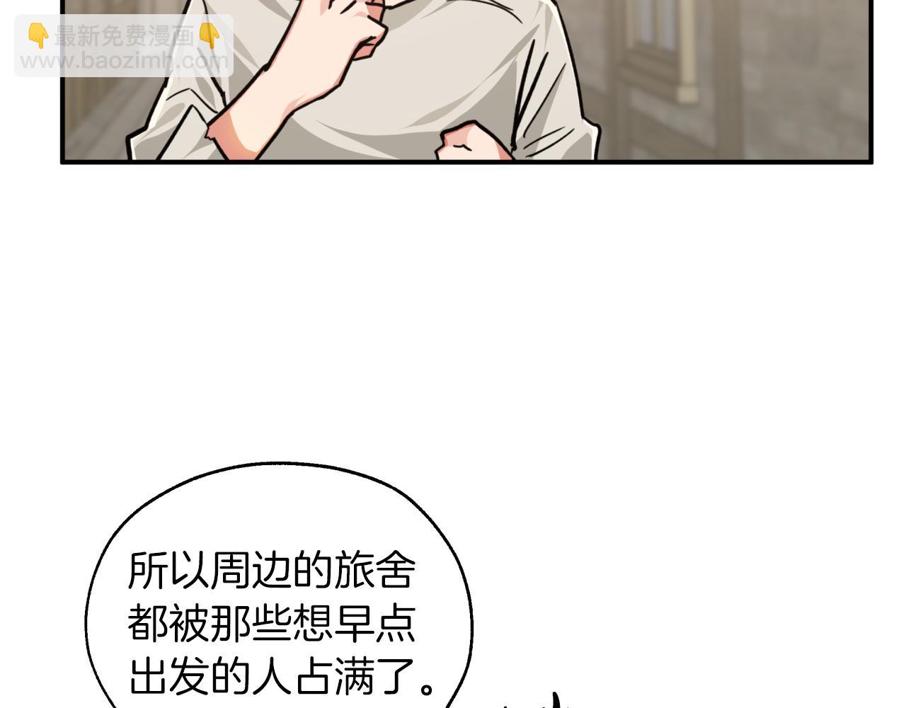 第2话 穿越的开始61