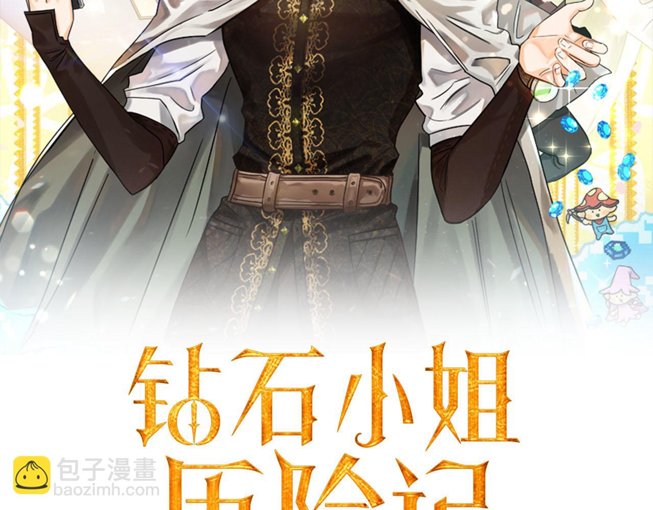 第2话 穿越的开始9