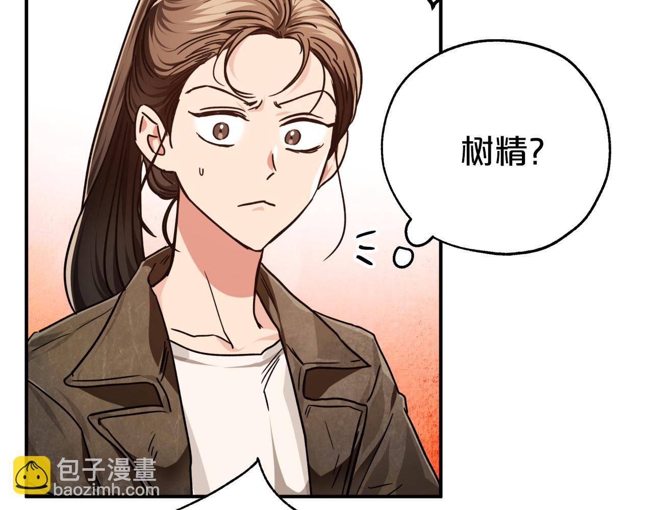 第3话 手机等于钱包？106