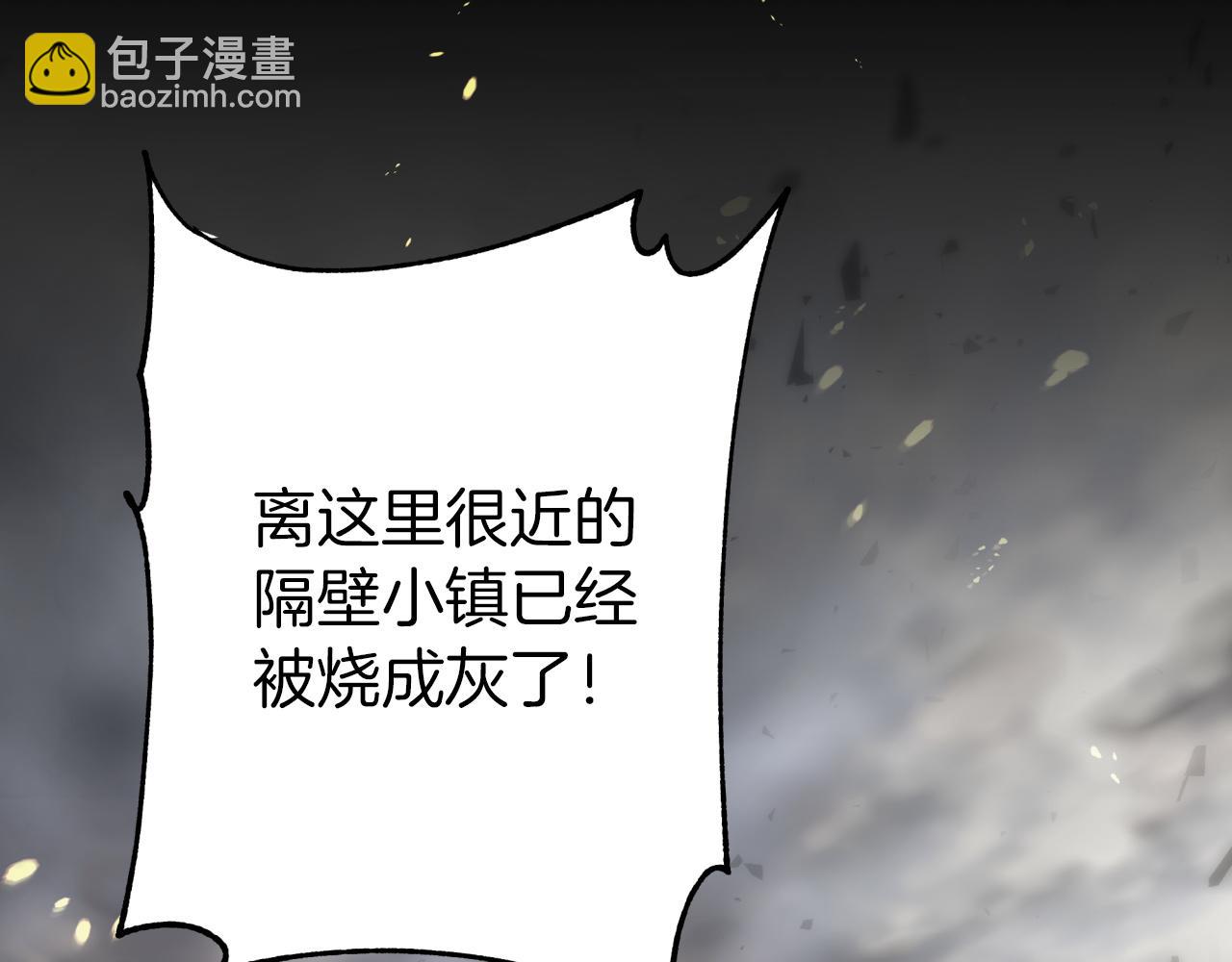 第3话 手机等于钱包？109