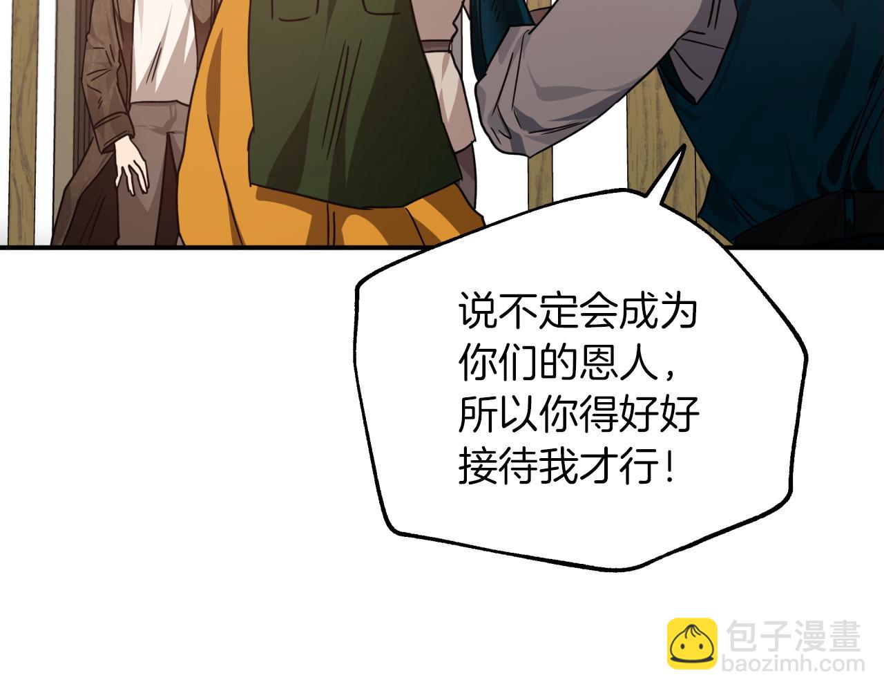第3话 手机等于钱包？113