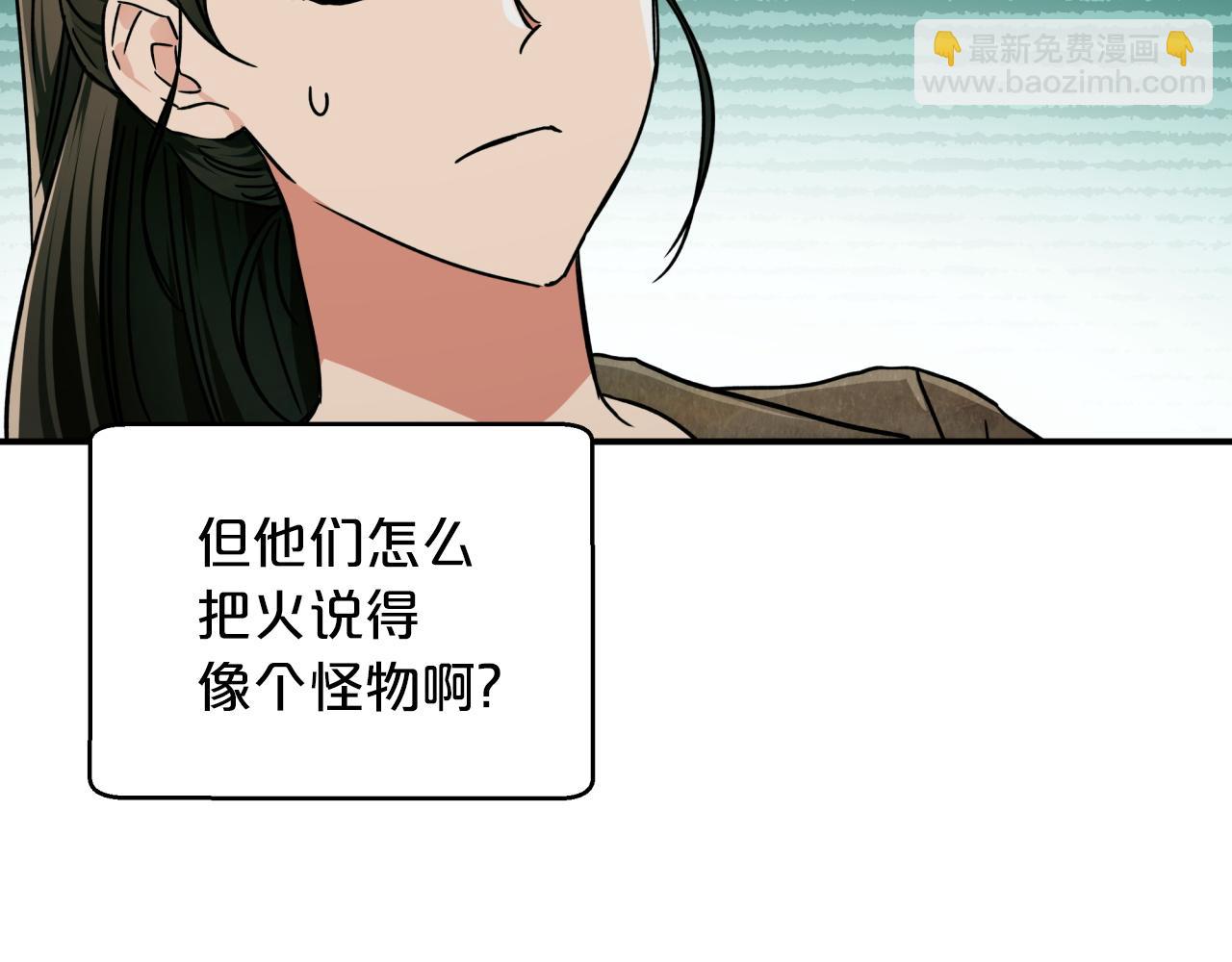 第3话 手机等于钱包？115