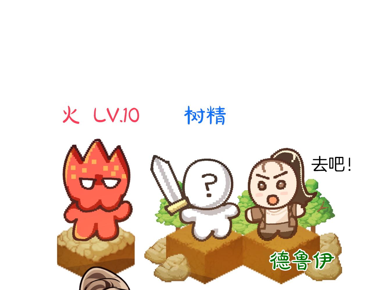 第3话 手机等于钱包？116