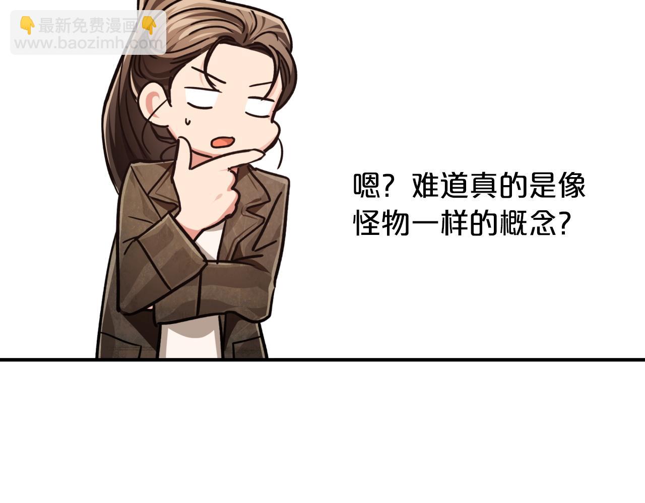 第3话 手机等于钱包？117