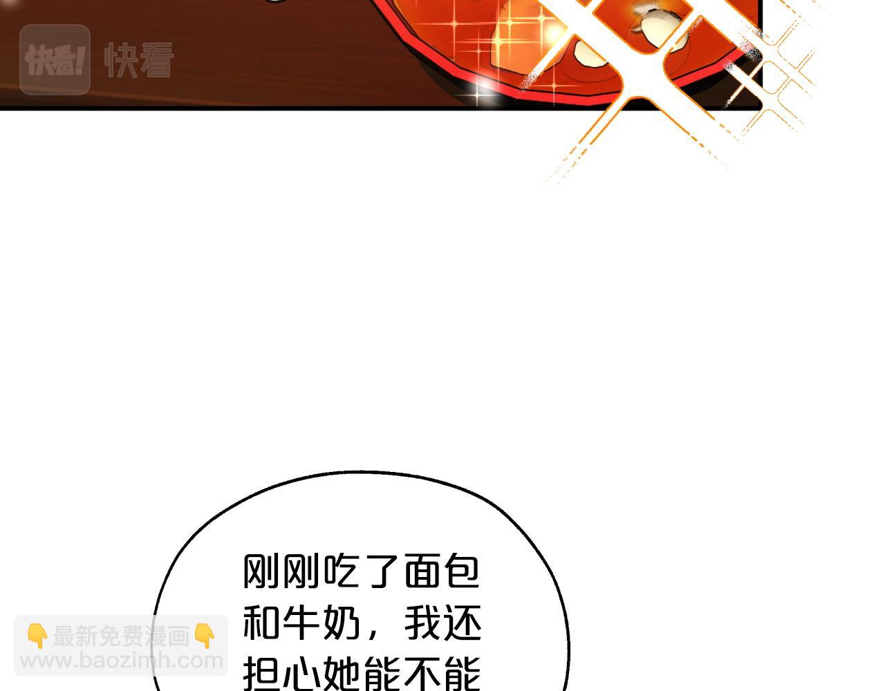 第3话 手机等于钱包？12