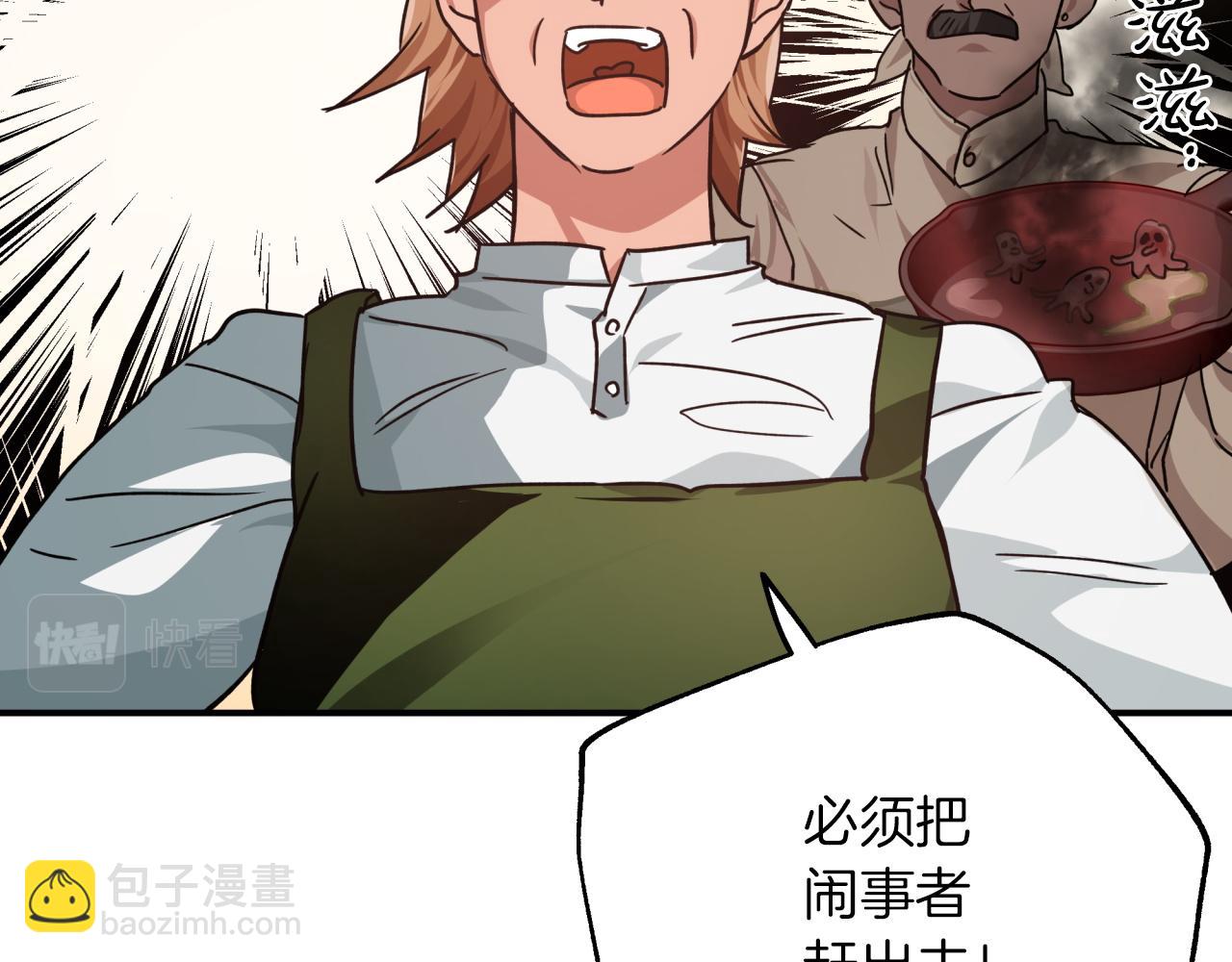 第3话 手机等于钱包？120