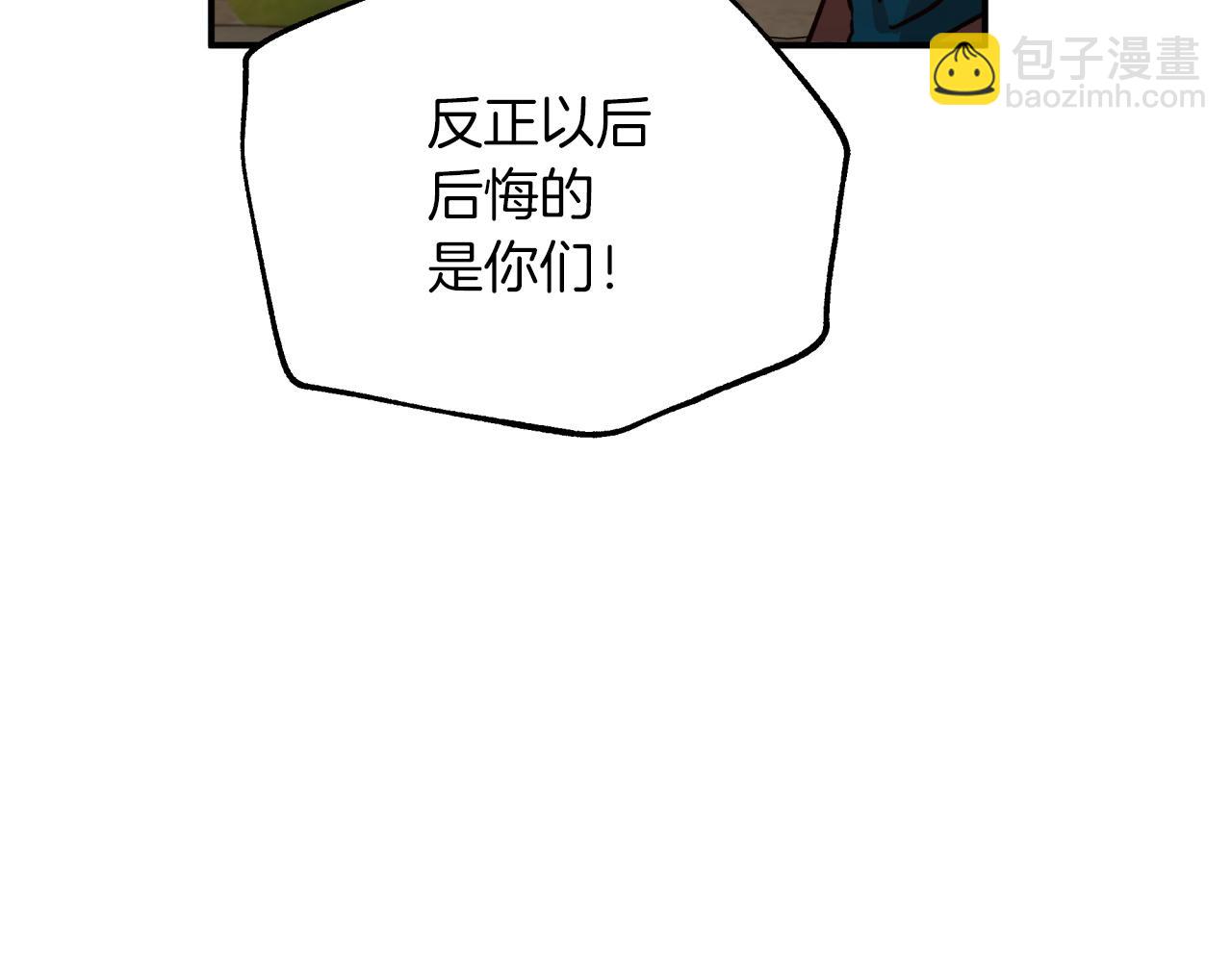 第3话 手机等于钱包？123