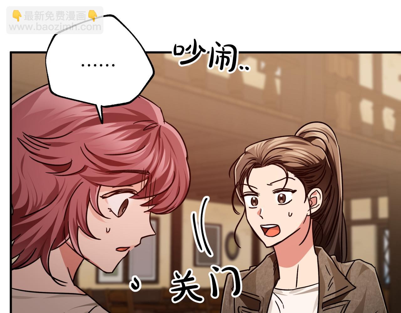 第3话 手机等于钱包？124
