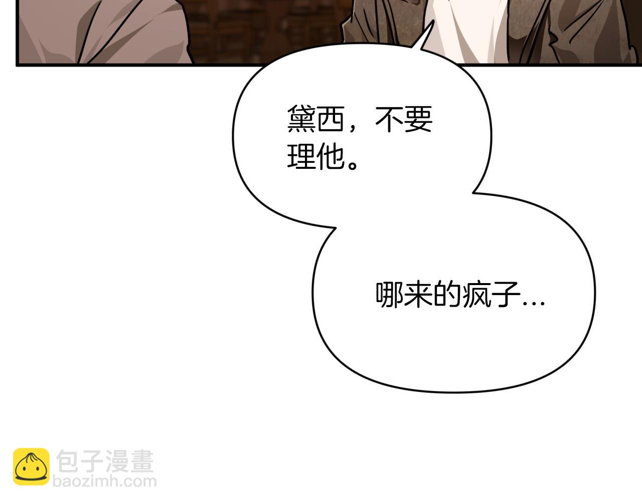 第3话 手机等于钱包？125