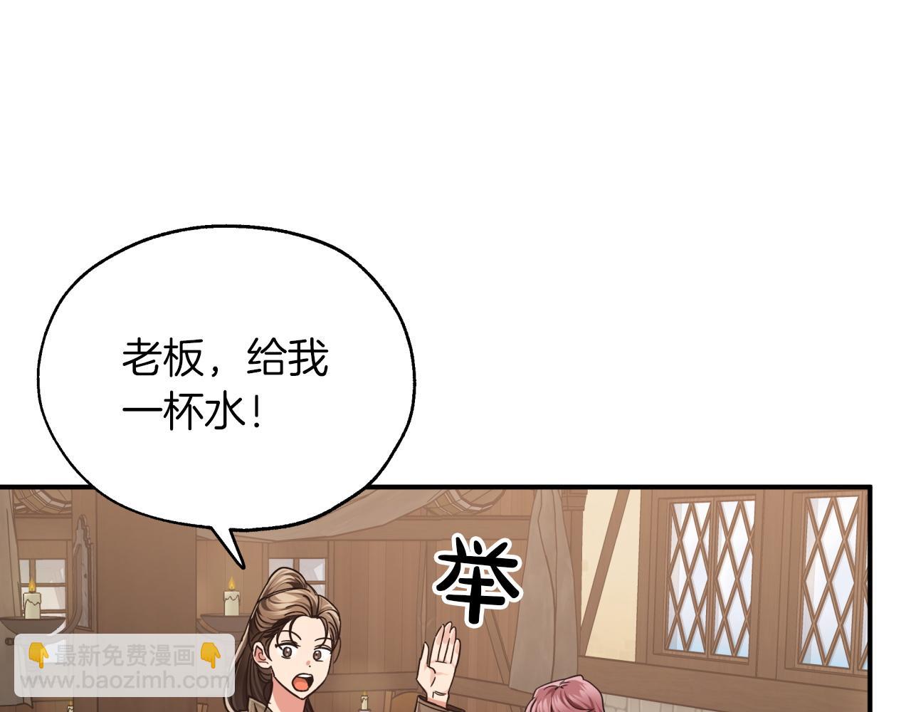 第3话 手机等于钱包？127