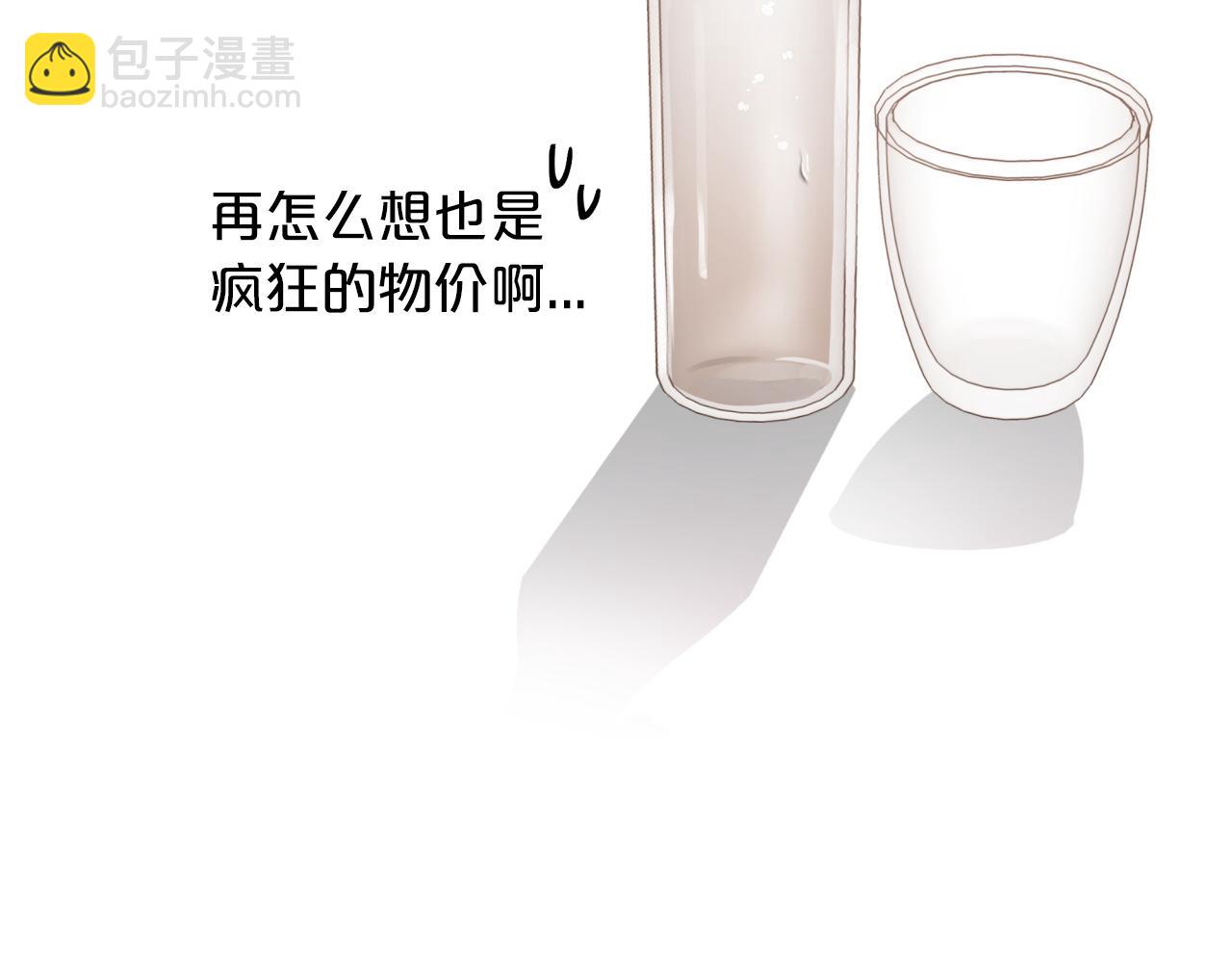 第3话 手机等于钱包？134