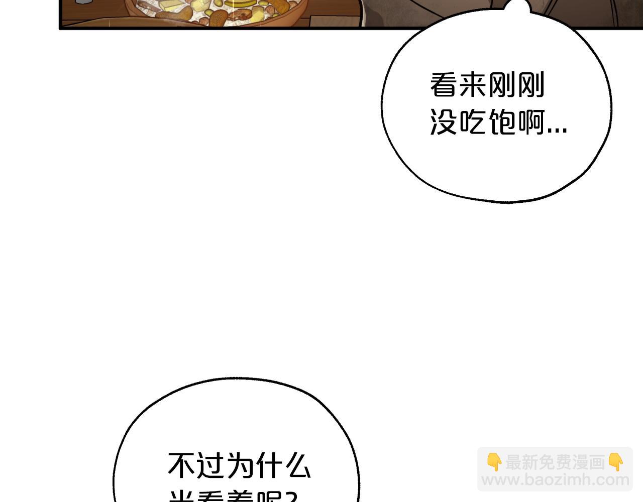 第3话 手机等于钱包？14