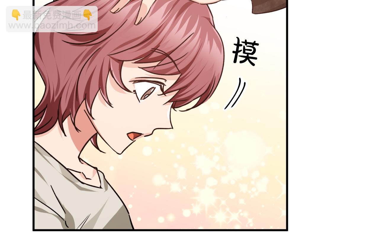 第3话 手机等于钱包？141