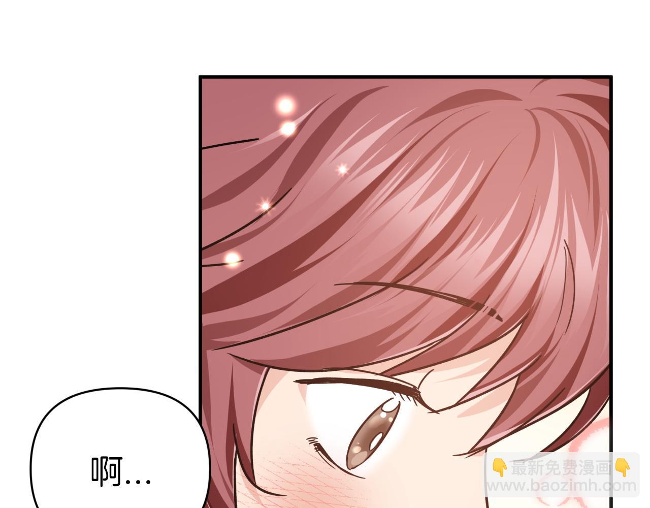 第3话 手机等于钱包？142