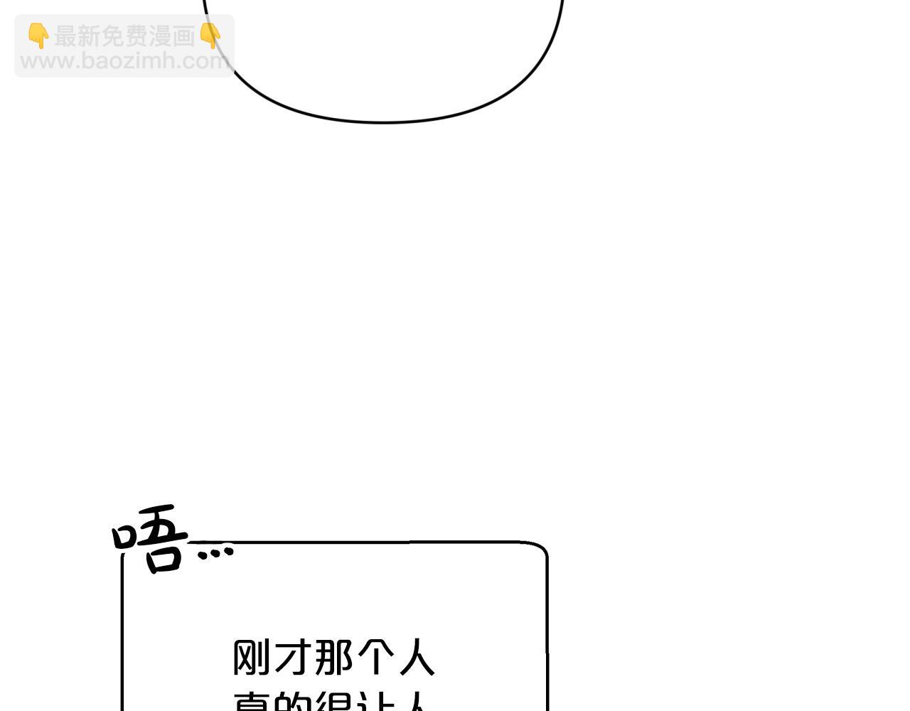 第3话 手机等于钱包？145