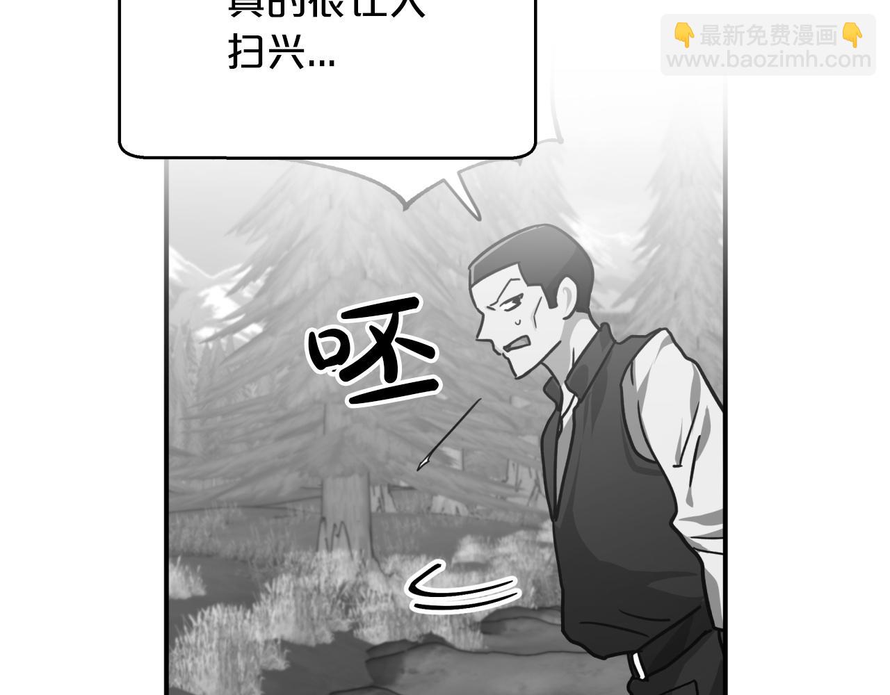 第3话 手机等于钱包？146