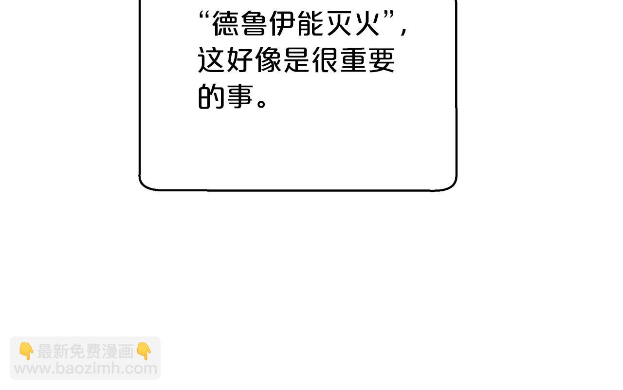第3话 手机等于钱包？148
