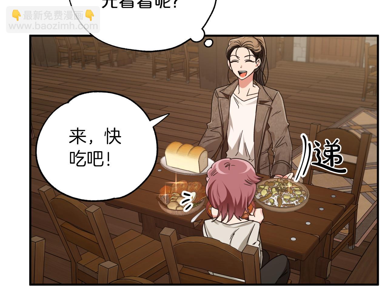 第3话 手机等于钱包？15