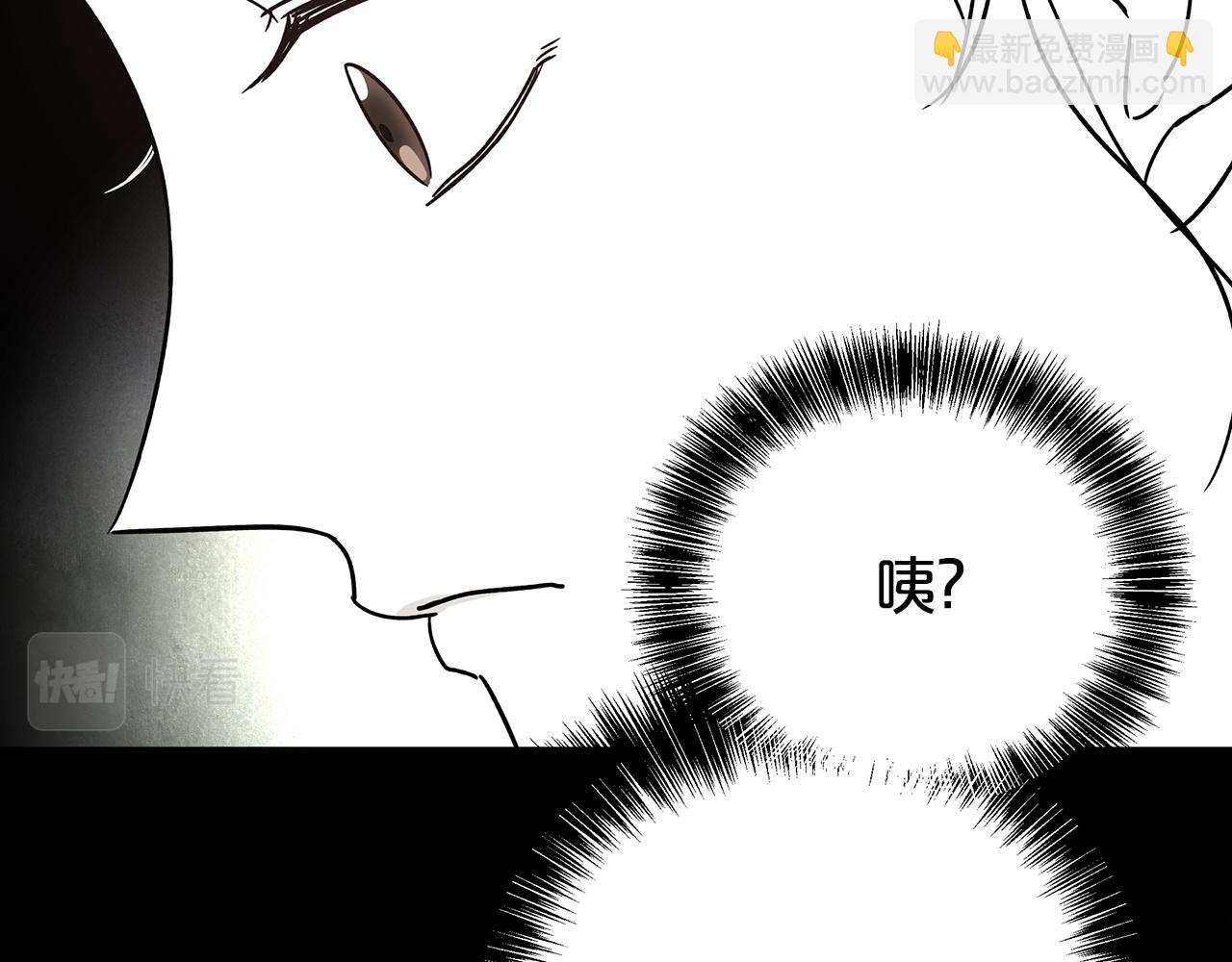 第3话 手机等于钱包？150