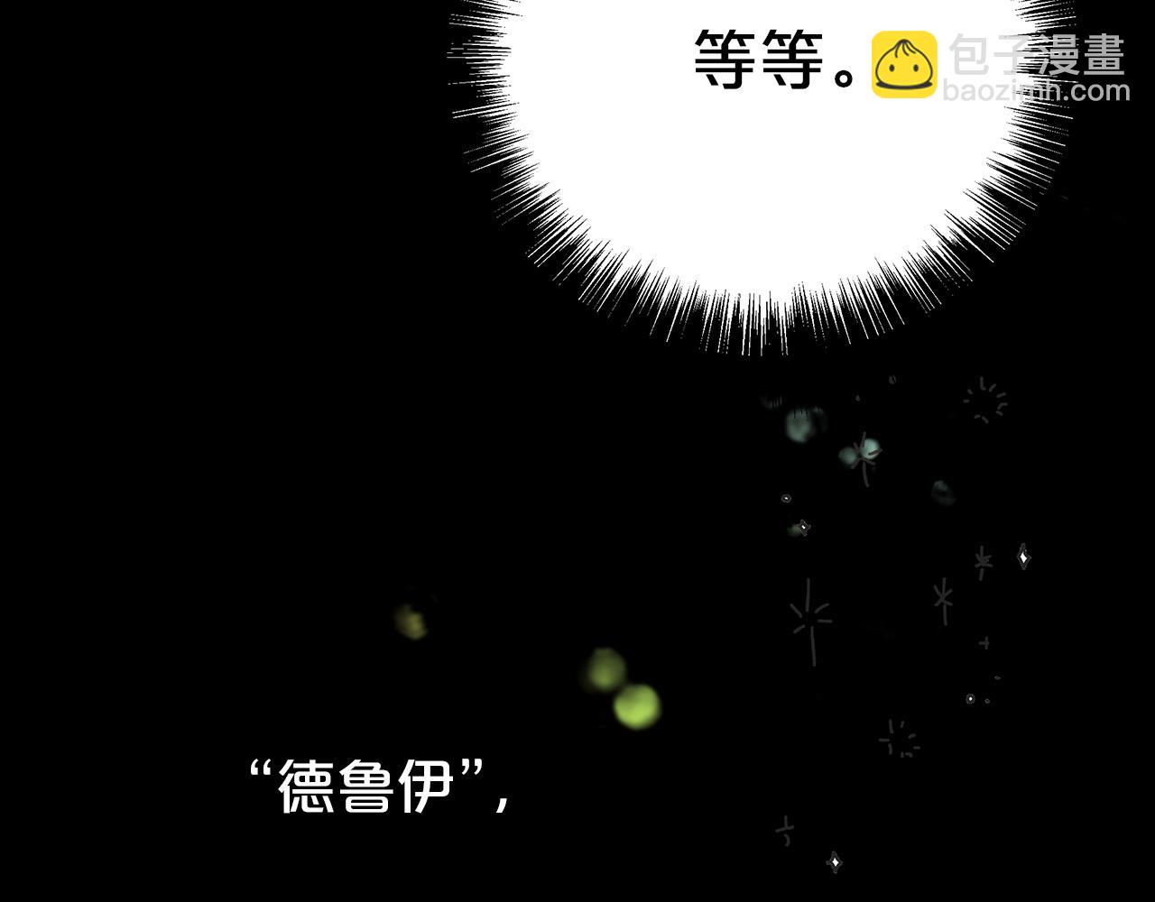第3话 手机等于钱包？151