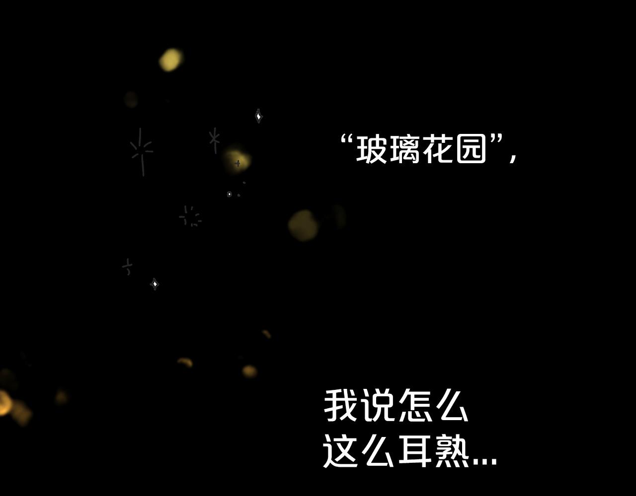 第3话 手机等于钱包？152