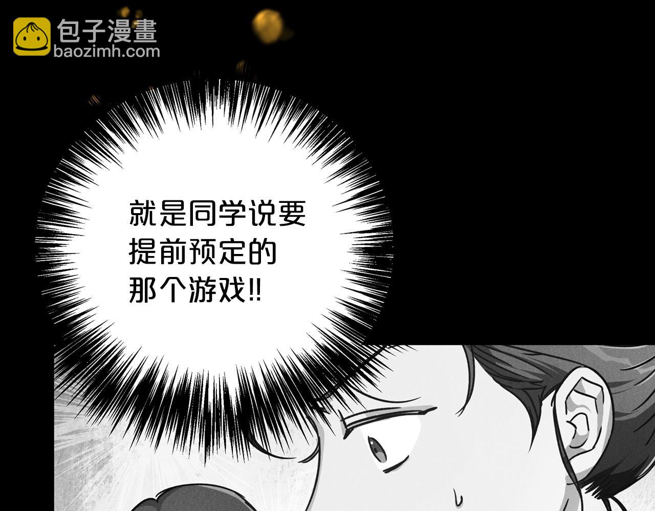 第3话 手机等于钱包？153