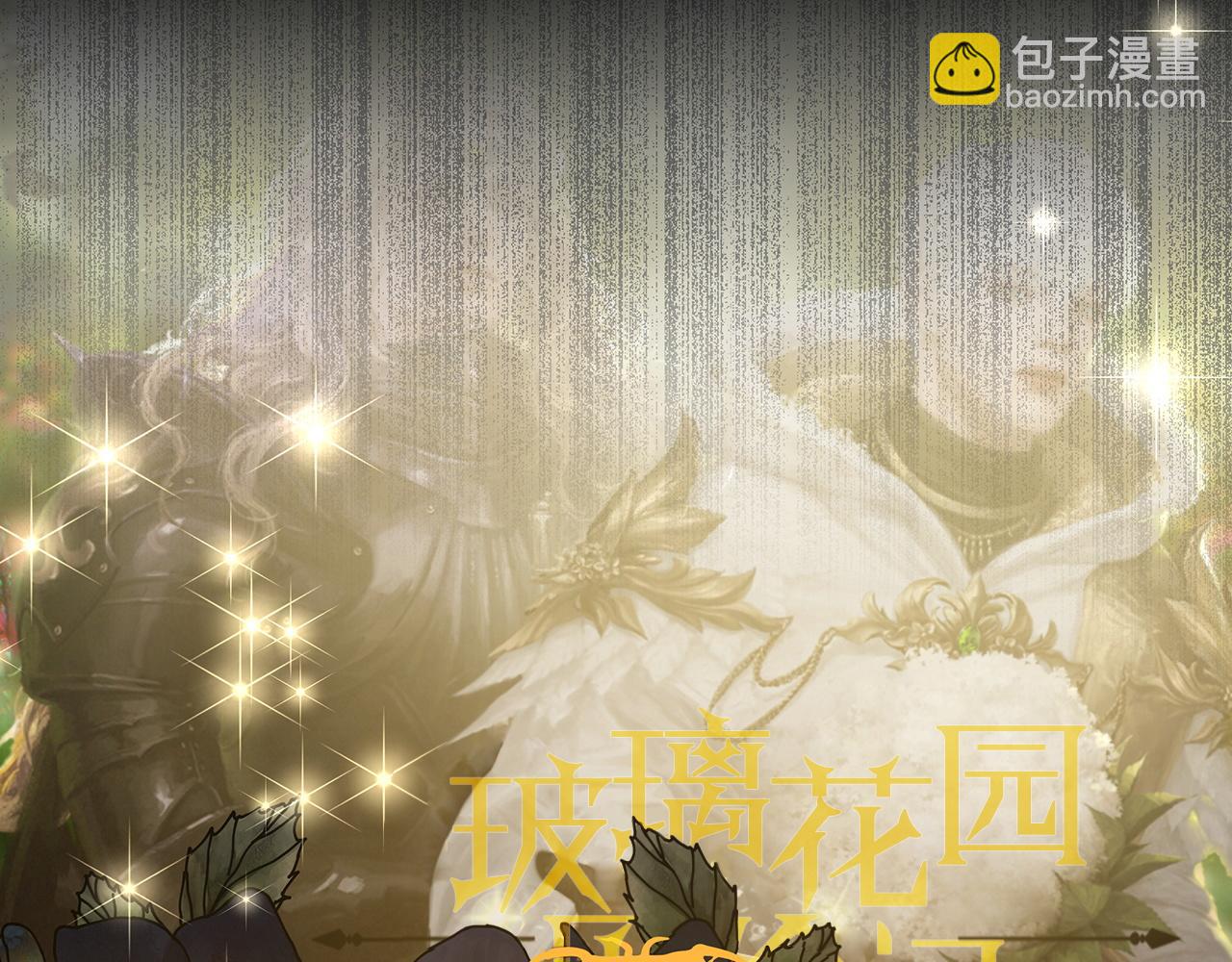 第3话 手机等于钱包？159