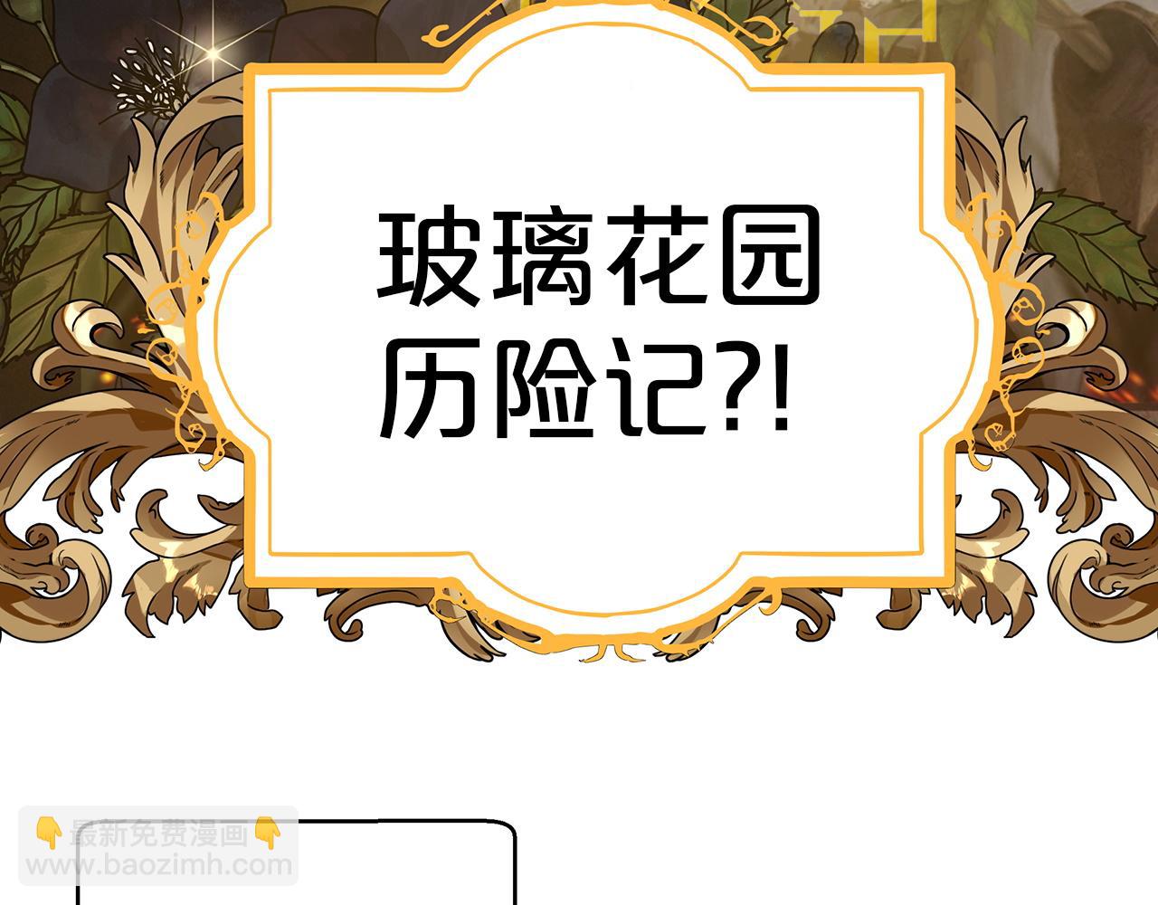 第3话 手机等于钱包？160