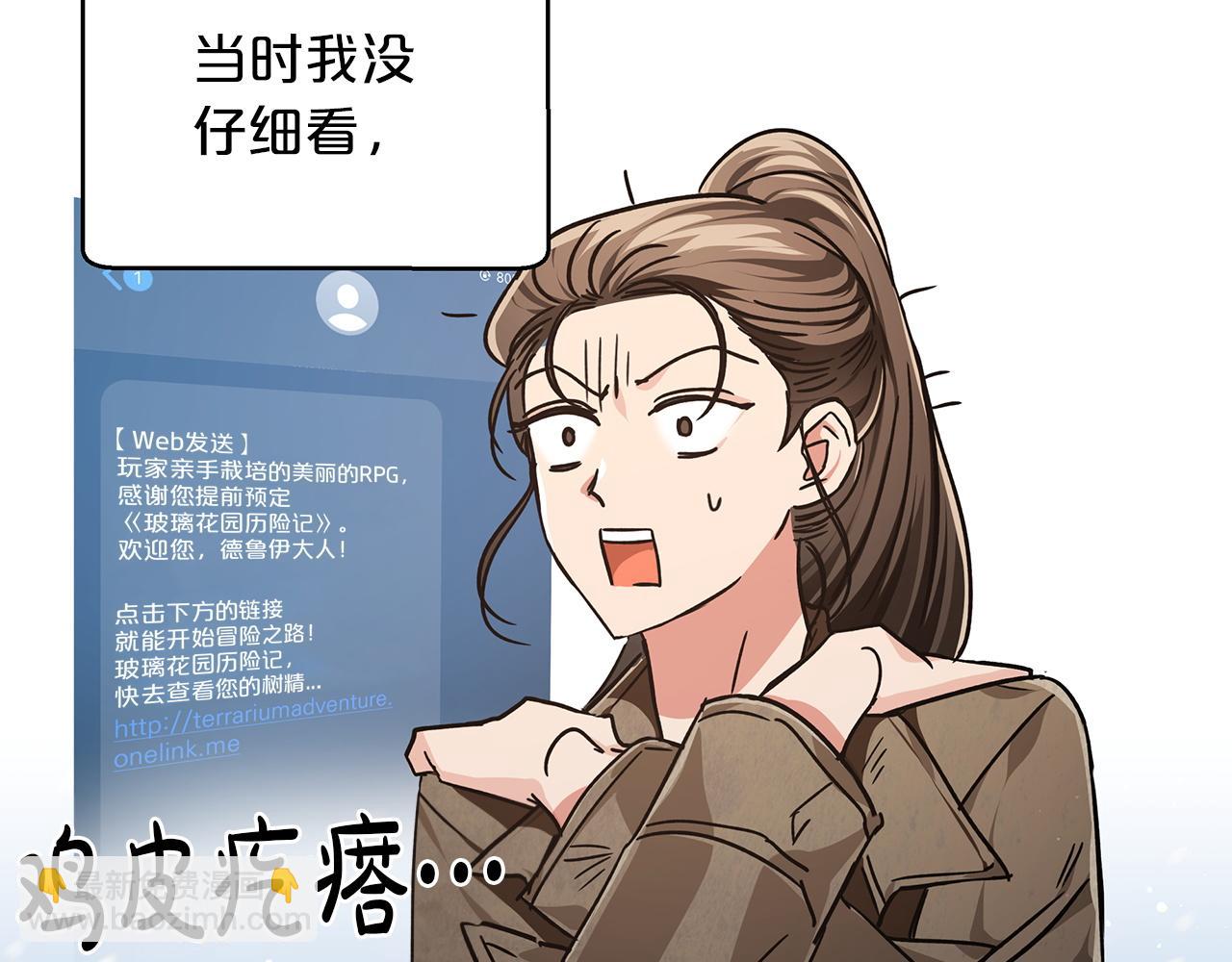 第3话 手机等于钱包？161