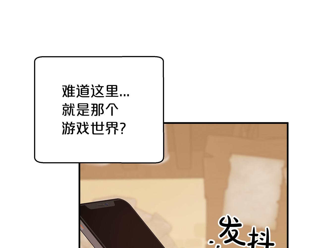 第3话 手机等于钱包？163