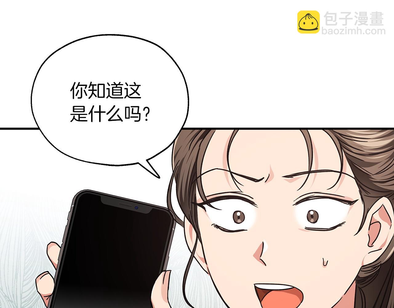 第3话 手机等于钱包？167