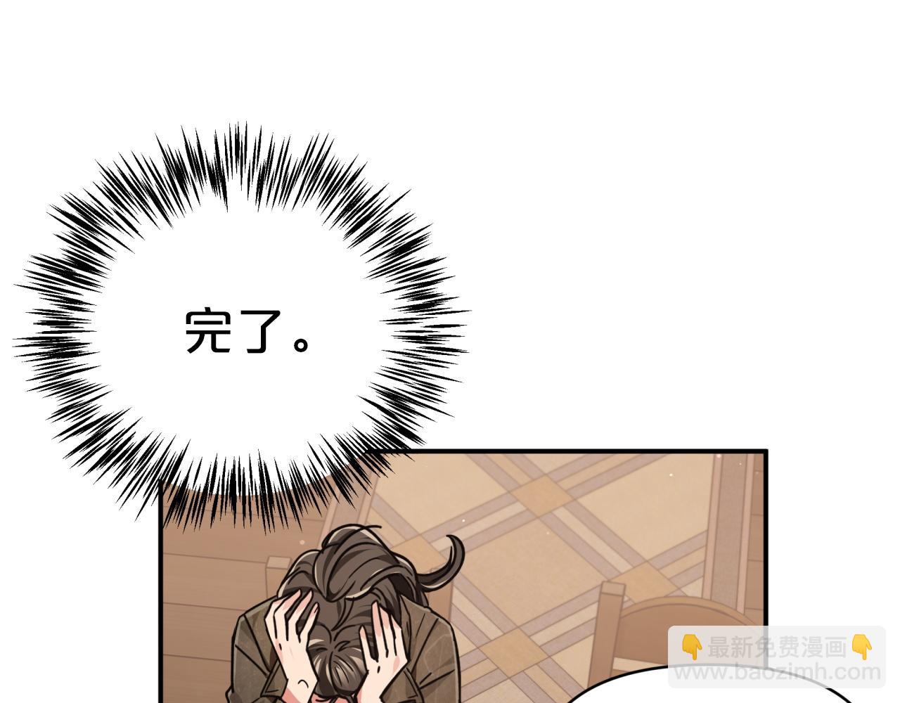 第3话 手机等于钱包？173