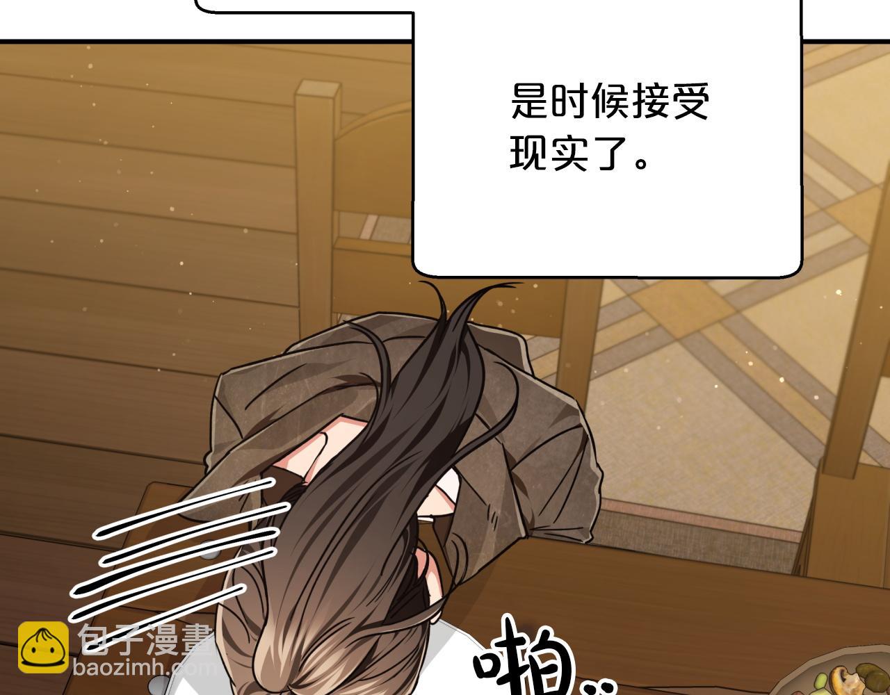 第3话 手机等于钱包？176