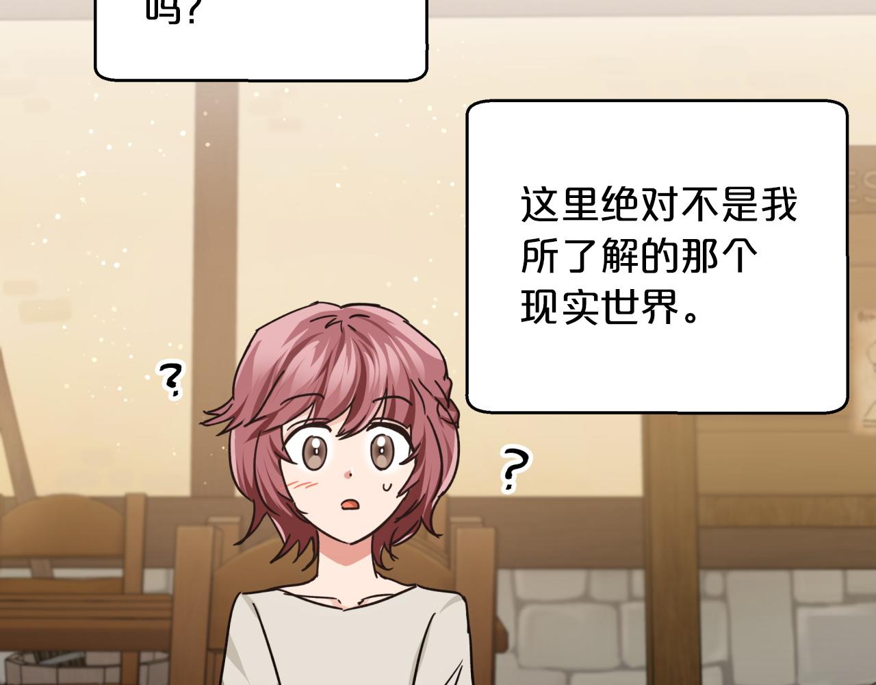 第3话 手机等于钱包？178